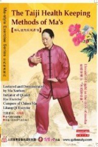 Ma-style Exercise Series- Ma-style Taiji Exercise