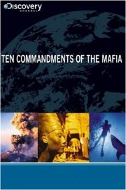 The Ten Commandments poster