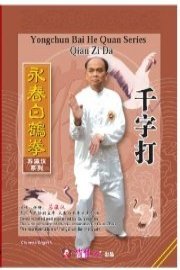 Qian Zi Da