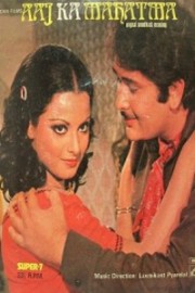 Aaj Ka Mahaatma poster