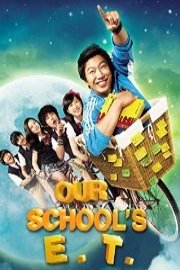 Our School's ET