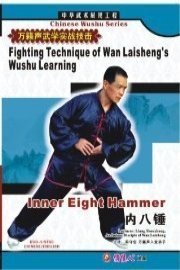Inner Eight Hammer