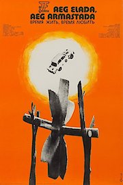 Aeg elada, aeg armastada