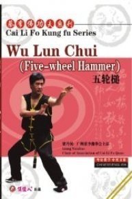 Five-wheel Hammer