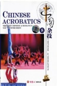 Chinese Acrobatics VIII