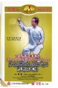 Xingyi Mixture Styles Quan