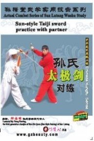 Sun-style Taiji sword practice with partner
