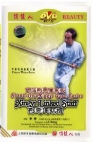 Xingyi Linked Staff