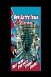 Get Outta Town: Shanghai Peoples Republic of China poster