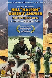 Givat Halfon Eina Ona