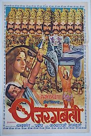 Jai Bajrang Bali poster