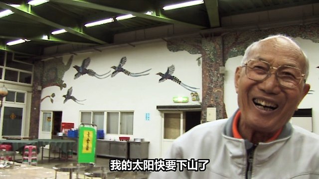 Watch Go Grandriders Online