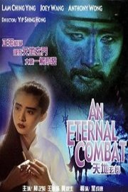 Eternal Combat poster