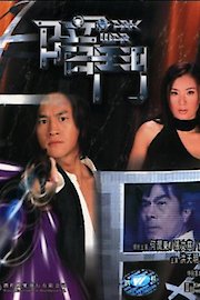 Dark War poster