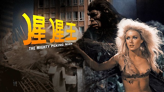 Watch The Mighty Peking Man Online