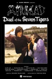 Duel of 7 Tigers poster