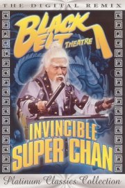Invincible Super Chan poster