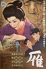Wild Geese poster