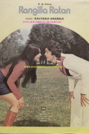 Rangila Ratan poster