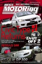 Best Motoring International - Civic Type R Returns