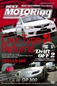 Best Motoring International - Civic Type R Returns