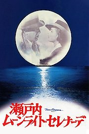 Moonlight Serenade poster