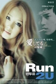 Run 2 U