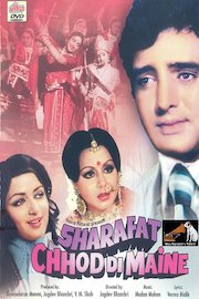 Sharafat Chod Di Maine poster