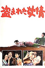 Stolen Desire poster