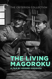 The Living Magoroku poster