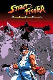 Street Fighter: Alpha poster