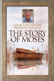 Charlton Heston Presents the Bible: The Story of Moses poster