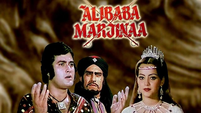 Watch Alibaba Marjinaa Online