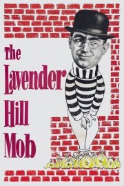 The Lavender Hill Mob poster