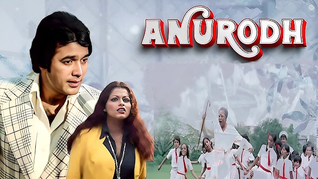 Watch Anurodh Online