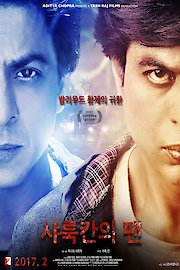 Fan poster