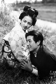 Tragedy of Japan poster