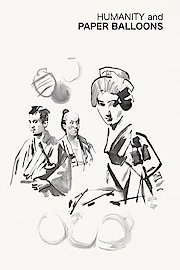 Humanity and Paper Balloons poster