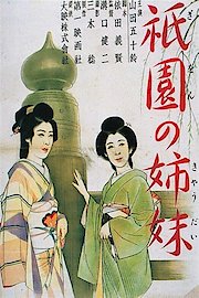 Sisters of the Gion poster