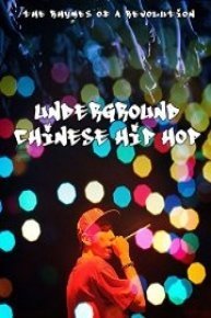 Underground Chinese Hip Hop