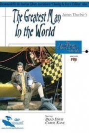 The Greatest Man in the World poster