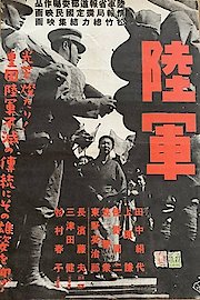 The Army poster