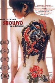Shoujyo: An Adolescent poster