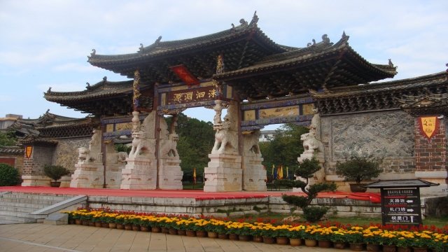 Watch Naxos Scenic Musical Journeys Yunnan A Cultural Tour with Traditional Chinese Music Online