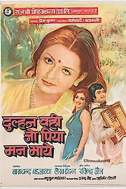 Dulhan Wahi Jo Piya Man Bhaye