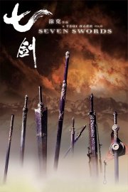 Seven Swords poster