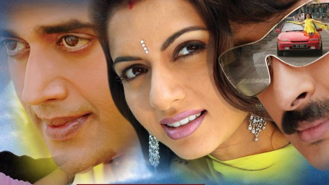 Watch Janam Janam Na Saath Online