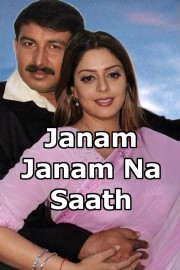 Janam Janam Na Saath poster