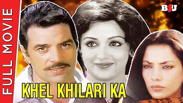 Watch Khel Khilari Ka Online