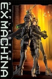 Appleseed Ex Machina poster